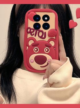 可爱草莓熊适用小米红米note15pro+手机壳noto14卡通13por立体12turbo红色11tpro英文10小熊9新款8女7十redmi