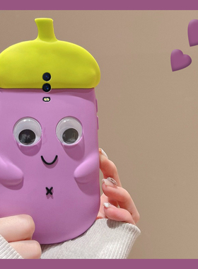 紫色茄子表情适用oppor15x手机壳r17pro卡通r15立体r11splus眼睛r9splus可爱r11趣味k1新款r9s硅胶r9软壳oppo