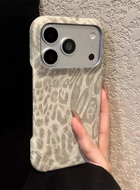 ins风灰色豹纹适用苹果17promax手机壳opporeno15撞色vivos50华为pura80简约mate70磨砂小米14高级感红米k90
