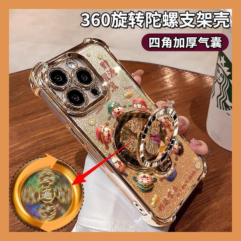 手机壳硅胶闪粉2026旋转风扇支架