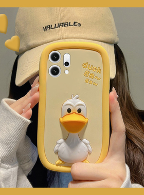 适用opporeno14手机壳reno13pro+卡通reon12立体11英文10鸭子9可爱8趣味7se呆萌6黄色5硅胶4十oppo软壳手机套