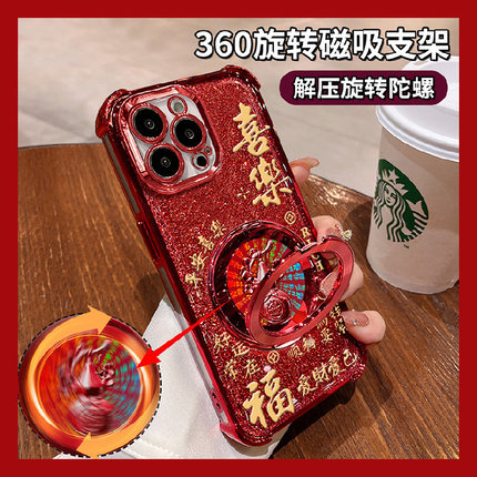 2026喜乐如意适用opporeno15手机壳reno14pro新年reon13带12旋转11por葫芦10支架9闪粉8中国风7红色6硅胶oppo