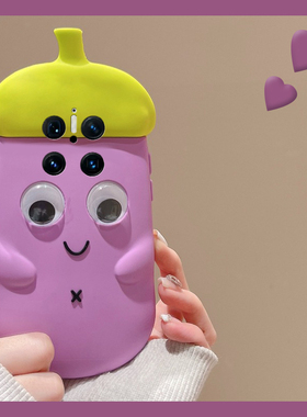 紫色茄子表情适用华为mate70手机壳mete60pro+卡通meta50e立体40rs眼睛30epro可爱20趣味10新款9十huawei硅胶