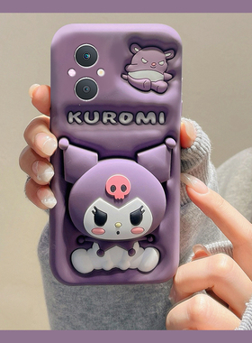 紫色库洛米带支架适用oppoa6pro手机壳a6max卡通a6gt可爱a6i趣味a58x创意a93s立体a5por硅胶a72a32a97软壳a95