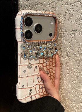 晕染黄色鳄鱼纹适用苹果17手机壳iPhone16promax立体15plus奢华14pro水钻13闪钻12mini仿皮air皮纹17e女xs套8