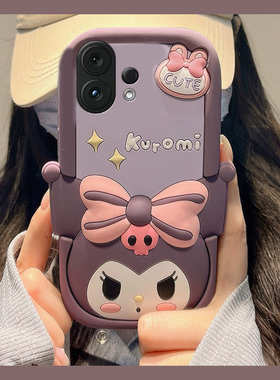 适用vivos30pro手机壳s20卡通s19立体s18e星星s17库洛米s16可爱s15趣味s12呆萌s10紫色s9硅胶s7软壳vivo女生p