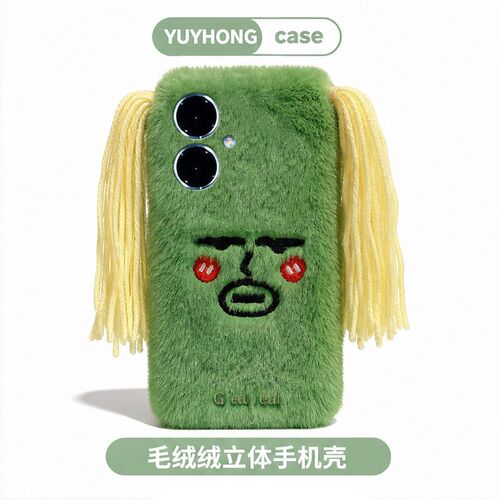 手机壳秋冬毛绒毛茸茸搞怪丑萌辫