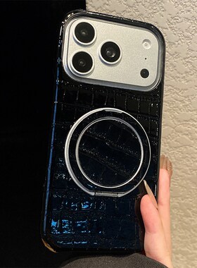 360旋转支架适用苹果17手机壳iPhone16promax黑色15plus格子14pro鳄鱼纹13/11简约12mini仿皮air皮纹17e女xr