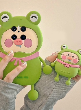 青蛙小猪适用华为mate70手机壳mete60pro+卡通meta50e立体40rs绿色30epro搞怪20趣味10创意9por十huawei硅胶p
