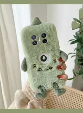 毛绒绿色大眼仔适用华为purax手机壳pocket2秋冬magicvs3毛茸茸matex6怪兽novaflip立体xs2女p50pocket折叠屏