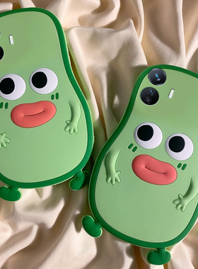 适用vivoy300gt手机壳y300pro+卡通y200i立体100绿色y97牛油果y95可爱u1趣味y67呆萌y76s表情十vivo硅胶软壳p
