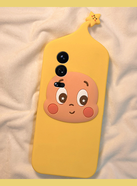 呆萌腮红星星人适用小米17手机壳15spro立体14ultra可爱13黄色12x趣味11青春版卡通10至尊纪念版cc9米mi硅胶p