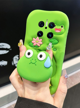 流汗青蛙支架适用华为mate70手机壳mete60pro+卡通meta50e立体40rs挂绳30epro绿色20可爱10趣味9por十huawei