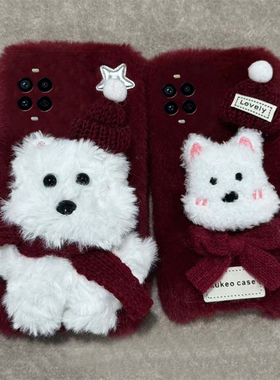 圣诞西高地小狗适用华为nova14ultra手机壳13pro秋冬12活力版11se毛绒10z红色2plus立体7i卡通9毛茸茸8冬天6
