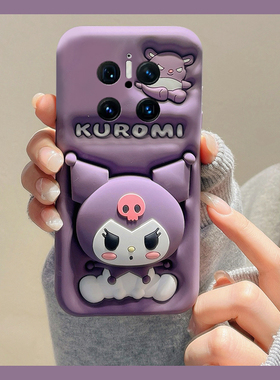 紫色库洛米带支架适用华为mate70手机壳mete60pro+卡通meta50e可爱40rs趣味30epro创意20立体10硅胶9十huawei