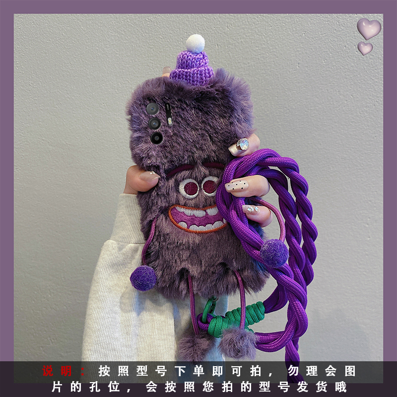 赵露思同款怪兽适用oppoa3pro手机壳a2x斜挎a1毛绒a97秋冬季a96可背a95a93a91a72a58a57a52a32a11a9a31a8a5软