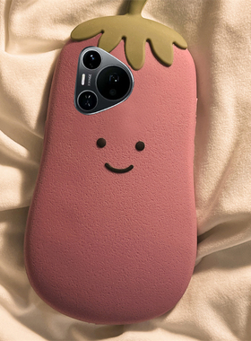 适用华为pura80手机壳pura80pro立体80pro+紫色80ultra十小茄子卡通雪梨可爱趣味蔬菜硅胶软壳手机套网红新款