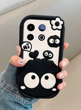 卡通黑色煤球适用vivoiqooz10turbo+手机壳z10turbopro立体z9x趣味z8爱心z7i花朵z6创意z5可爱u3女u1x十vivo
