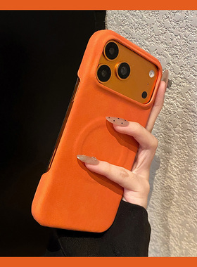 羊巴皮磁吸适用苹果17手机壳iPhone16promax橙色15pro简约14plus纯色13mini小众12复古11磨砂air女16e套xsmax