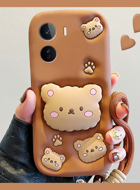 棕色小熊适用vivoiqooneo11手机壳iqooneo10pro卡通9spro+立体855带8se支架7挂绳5s可爱6十vivo趣味iq00neo女