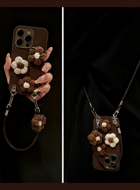 ins风针织花朵适用华为荣耀magic8pro手机壳magic7秋冬6por毛绒5带4斜挎3挂绳honor月坑纹huawei毛茸茸冬天女