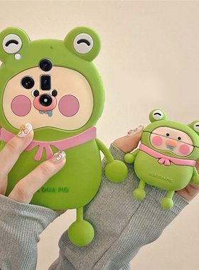 青蛙小猪适用oppok13turbopro手机壳k12plus卡通k11x立体k9s绿色findx8s+搞怪x7ultra趣味k10创意x5十oppo女p