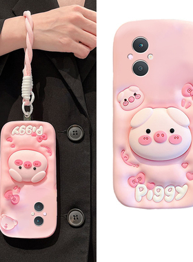适用oppoa5手机壳a5pro卡通a97立体a3活力版a93s粉色a91小猪a56支架a72带挂绳a58挂链a11x少女心a2硅胶oppo软