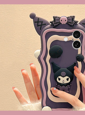 适用苹果17手机壳iPhone17pro卡通17promax立体17air三丽鸥por十七ip紫色ipone库洛米可爱趣味动漫硅胶手机套