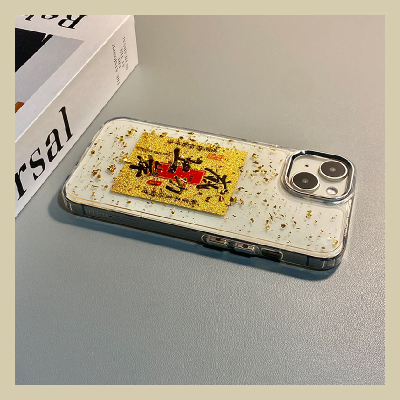 手机壳滴胶潮牌金箔金色2026马年成功上岸