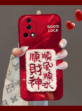 适用华为nova13手机壳nove13pro刺绣13ultra活力版12顺财神7文字11红色10新年5蛇年9本命年8过年4e套3i女6se