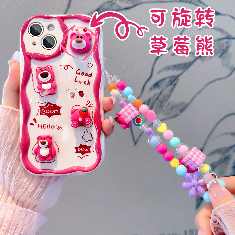 手机壳硅胶卡通趣味立体旋转草莓熊带手链