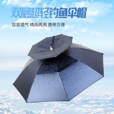 帽透气伞胶骨双层头戴伞折叠防雨紫外线折伞玻黑纤帽垂钓防伞加u.