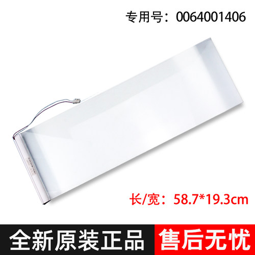 适用冰箱冷藏室LED照明灯全新