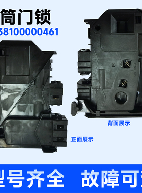 适用TG60-1201EP/(S)-N1029ED(S)-X1058E(S)小天鹅滚筒洗衣机门锁