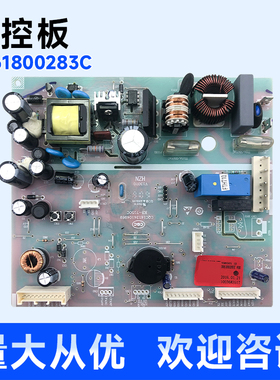 适用于BCD-463WDES/WLDCS-450WDSD-452WDPF海尔冰箱电脑板主控板
