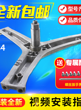 适用EG10014B39GU1/N,@G1014HBX66G海尔滚筒洗衣机三脚架轴承油封