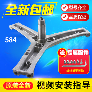 适用EG10014B39GU1/N,@G1014HBX66G海尔滚筒洗衣机三脚架轴承油封