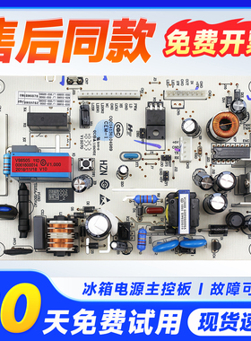 适用BCD-288WA/WB/WF/WJ/WBCM/WSL-290WDZ2海尔卡萨帝冰箱电源板