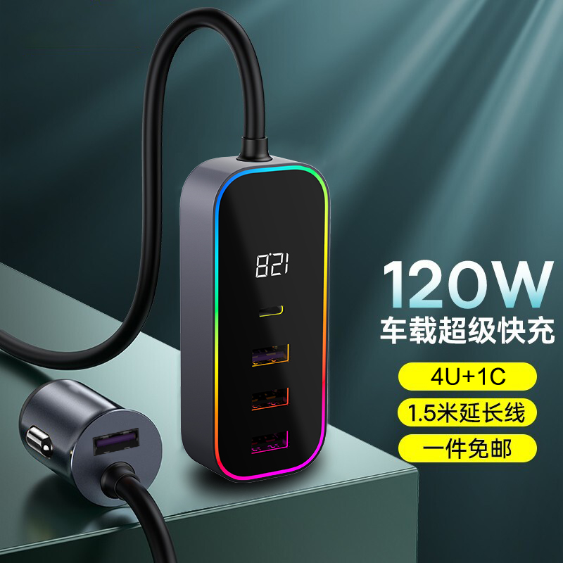 点烟器电源一拖三大功率转换器