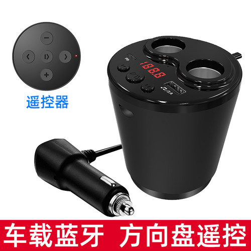 车载mp3播放器蓝牙音乐点烟器