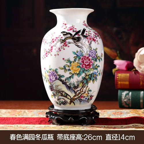 瓷器花瓶镂空价格 瓷器花瓶镂空图片 星期三