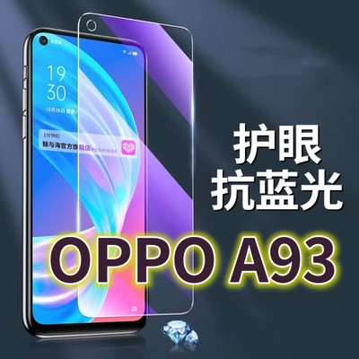适用OPPOA93钢化膜PEHM00抗蓝光护眼a93s手机膜黑边A935G原装保护膜PFGM00原厂全屏防摔防爆玻璃膜高清透明超