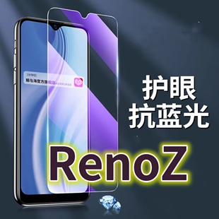适用OPPORenoZ钢化膜5G抗蓝光护眼手机膜PCDM10保护膜欧泊renoz全屏防摔防爆玻璃膜黑边高清透明超清贴膜