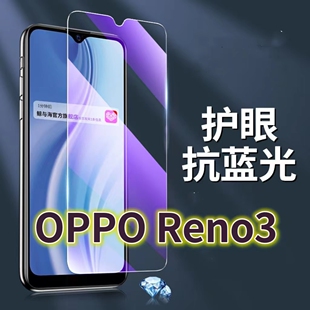 适用OPPORENO3钢化膜5G抗蓝光护眼手机膜PDCM00保护膜元气版全屏防摔防爆玻璃膜reno3黑边高清透明超清贴膜PD