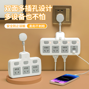 纯铜短线多功能插座带usb一转三四五多孔插线板插排宿舍家用插头