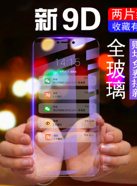 适用华为畅享6s钢化膜畅想7S全屏荣耀畅玩6X蓝光dig/fig/al0手机膜包边NCE覆盖x6玻璃畅享6刚化六贴膜防爆膜s