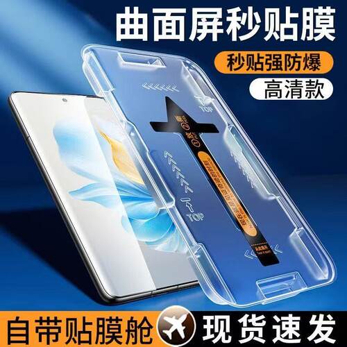 适用小米15/14/13钢化膜曲屏秒贴12/11/10s全屏防爆防摔Civi5/4Pro护眼抗蓝光Note14/13Pro+防指纹原装手机膜