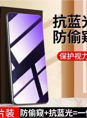 适用一加ace2钢化膜1加ace2pro手机膜全屏覆盖oneplus新款蓝光防窥膜全包边1+ace2por曲面屏保护贴膜全胶水凝