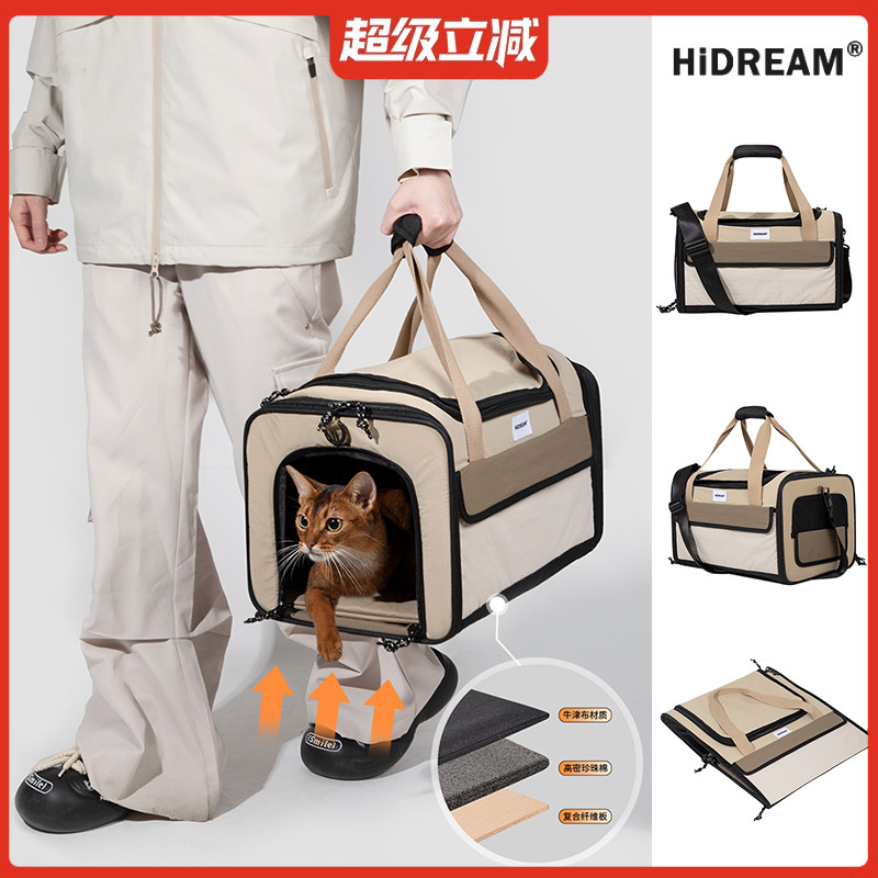 hidream猫包航空箱便携外出狗包