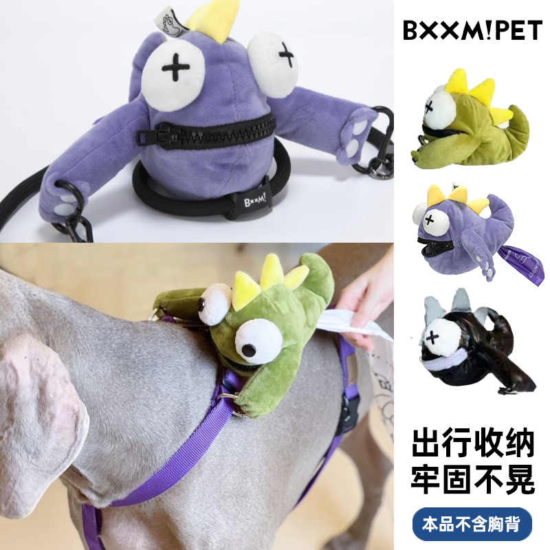 宠物背包狗用狗狗自背装拾便袋犬